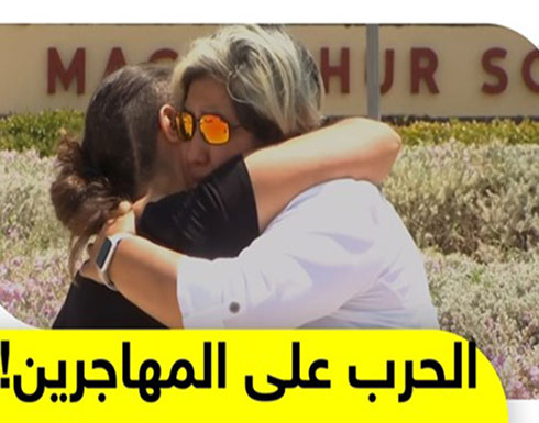 شاهد : قتلى وجرحى في هجوم تكساس الدموي.. والقاتل معاد للمهاجرين شاهد : قتلى وجرحى في هجوم تكساس الدموي.. والقاتل معاد للمهاجرين