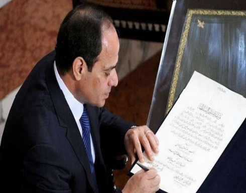 الرئيس المصري يصدر عفوا عن محكومين بالمؤبد الرئيس المصري يصدر عفوا عن محكومين بالمؤبد