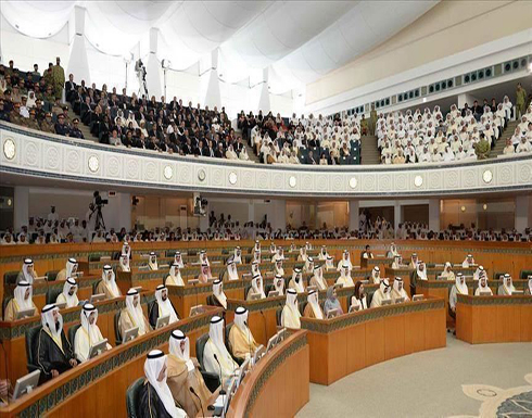 الكويت تفتح باب الترشح لانتخابات البرلمان الإثنين الكويت تفتح باب الترشح لانتخابات البرلمان الإثنين