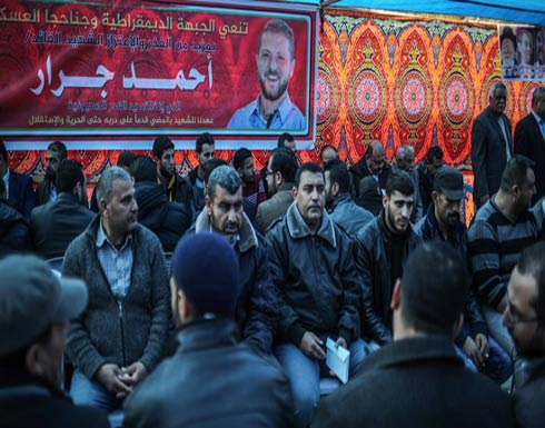 "حماس" تفتتح بيت عزاء لـ "أحمد جرار" في غزة "حماس" تفتتح بيت عزاء لـ "أحمد جرار" في غزة