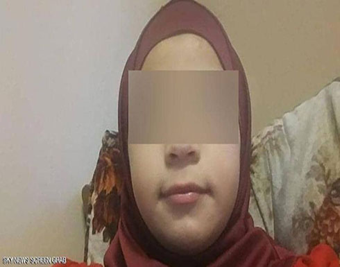 طفلة سورية هربت من الحرب.. وانتحرت في كندا...(اليكم التفاصيل ) طفلة سورية هربت من الحرب.. وانتحرت في كندا...(اليكم التفاصيل )