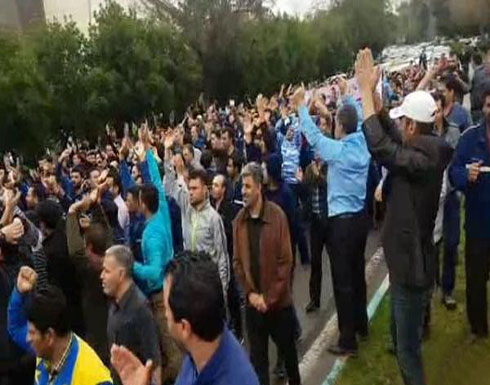 عمال إيران المحتجون يهتفون:اتركوا سوريا وفكروا في حالنا (فيديو) عمال إيران المحتجون يهتفون:اتركوا سوريا وفكروا في حالنا (فيديو)