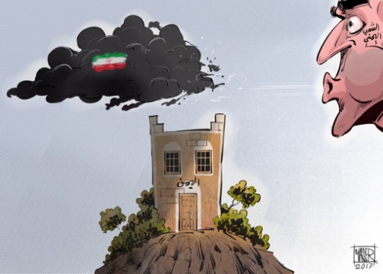 الشعب اليمني الشعب اليمني