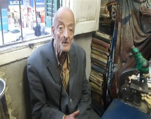 مساعد طبيب الغلابة : هذه أمنيته الوحيدة مساعد طبيب الغلابة : هذه أمنيته الوحيدة
