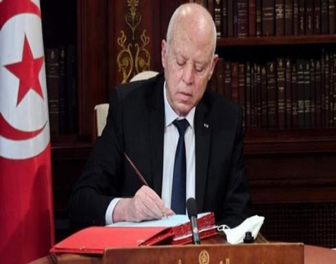 "تتضمن تعديلات".. رئيس تونس ينشر مسودة جديدة للدستور في الجريدة الرسمية "تتضمن تعديلات".. رئيس تونس ينشر مسودة جديدة للدستور في الجريدة الرسمية