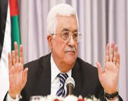 الرئيس الفلسطيني يجدد رفضه التعامل مع الإدارة الأمريكية الرئيس الفلسطيني يجدد رفضه التعامل مع الإدارة الأمريكية