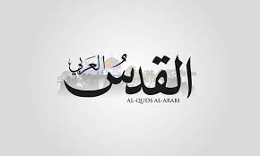 اجتماع أمني إيراني – روسي لرسم خريطة النفوذ في دير الزور… وتنظيم «الدولة» يلجأ لـ «الخلايا النائمة» اجتماع أمني إيراني – روسي لرسم خريطة النفوذ في دير الزور… وتنظيم «الدولة» يلجأ لـ «الخلايا النائمة»