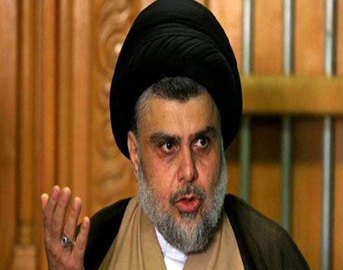 العراق.. الصدر يلوح بالشارع إذا لم يقر تشكيل الحكومة العراق.. الصدر يلوح بالشارع إذا لم يقر تشكيل الحكومة