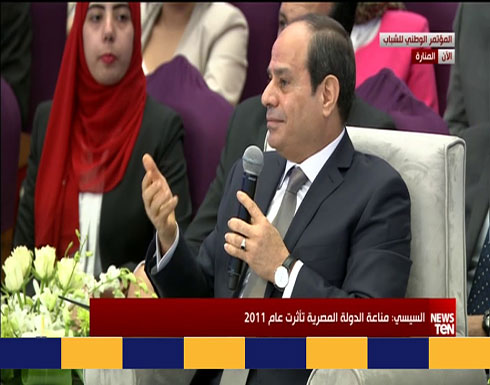 شاهد : الرئيس السيسي يرد على الشائعات المنتشرة على السوشيال ميديا في الفترة الأخيرة شاهد : الرئيس السيسي يرد على الشائعات المنتشرة على السوشيال ميديا في الفترة الأخيرة