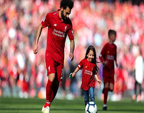 بالصور : استلمت الطّابة وسجّلت هدفًا مميّزًا... الطفلة مكّة إبنة محمد صلاح تخطف الأضواء! بالصور : استلمت الطّابة وسجّلت هدفًا مميّزًا... الطفلة مكّة إبنة محمد صلاح تخطف الأضواء!