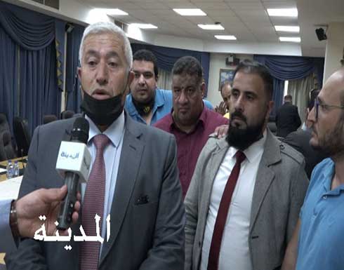 شاهد : غاب وزراء الصحة والعمل ومدير الخدمة عن اجتماع المهن الطبية المساندة وعلي الطراونة ألغى الجلسة شاهد : غاب وزراء الصحة والعمل ومدير الخدمة عن اجتماع المهن الطبية المساندة وعلي الطراونة ألغى الجلسة