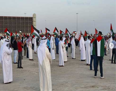 “لن نخذلكم”.. وقفة في البحرين تشيد بانتصار غزة- بالفيديو “لن نخذلكم”.. وقفة في البحرين تشيد بانتصار غزة- بالفيديو