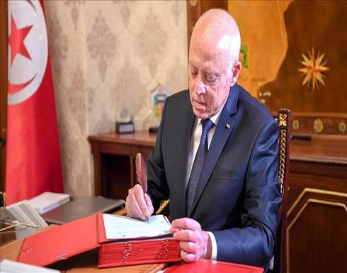 تونس.. الرئيس سعيّد يعيّن 4 مستشارين لرئيسة الحكومة تونس.. الرئيس سعيّد يعيّن 4 مستشارين لرئيسة الحكومة