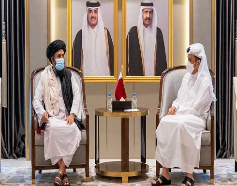 قطر تبحث مع طالبان في كابل نقل السلطة وتشكيل الحكومة قطر تبحث مع طالبان في كابل نقل السلطة وتشكيل الحكومة
