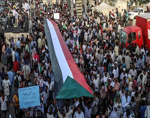 "قوى التغيير" بالسودان: تسلمنا رد "العسكري" على رؤيتنا للمرحلة الانتقالية "قوى التغيير" بالسودان: تسلمنا رد "العسكري" على رؤيتنا للمرحلة الانتقالية