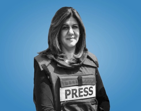 تشعر بالغضب من واشنطن .. أسرة شيرين أبو عاقلة تطلب مقابلة بايدن خلال زيارته لإسرائيل تشعر بالغضب من واشنطن .. أسرة شيرين أبو عاقلة تطلب مقابلة بايدن خلال زيارته لإسرائيل