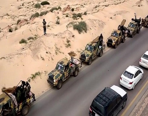 ليبيا.. تعزيزات إلى طرابلس وطائرات الوفاق تقصف الجيش ليبيا.. تعزيزات إلى طرابلس وطائرات الوفاق تقصف الجيش
