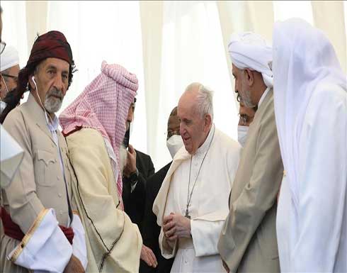 واشنطن: زيارة بابا الفاتيكان للعراق تعزز "التعايش بين الأديان" واشنطن: زيارة بابا الفاتيكان للعراق تعزز "التعايش بين الأديان"