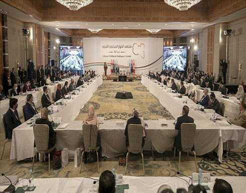 المغرب.. انطلاق أولى جلسات الجولة الخامسة للحوار الليبي المغرب.. انطلاق أولى جلسات الجولة الخامسة للحوار الليبي
