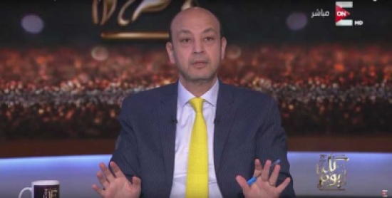 شاهد… متصلة تحرج عمرو اديب بهذا السؤالّ! شاهد… متصلة تحرج عمرو اديب بهذا السؤالّ!
