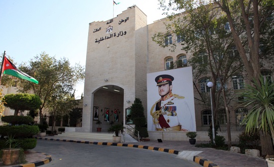 الداخلية توضح ظروف عدم اقامة فعالية المولد النبوي على المدرج الروماني وترد على حزب الجبهة الداخلية توضح ظروف عدم اقامة فعالية المولد النبوي على المدرج الروماني وترد على حزب الجبهة