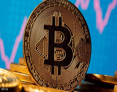 "بتكوين" تتراجع بشدة.. وتبلغ أدنى مستوياتها في أسبوعين "بتكوين" تتراجع بشدة.. وتبلغ أدنى مستوياتها في أسبوعين