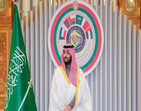 محمد بن سلمان: القمة تؤسس لمرحلة تاريخية جديدة في التعاون الخليجي الصيني محمد بن سلمان: القمة تؤسس لمرحلة تاريخية جديدة في التعاون الخليجي الصيني