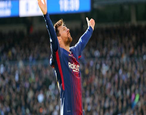 تقرير يكشف عائدات ميسي وحقيقة عرض ريال مدريد تقرير يكشف عائدات ميسي وحقيقة عرض ريال مدريد