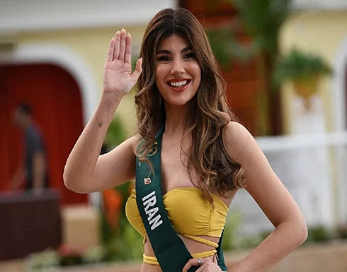 في تحد للملالي..إيرانية تشارك بمسابقة ملكة جمال الأرض في تحد للملالي..إيرانية تشارك بمسابقة ملكة جمال الأرض
