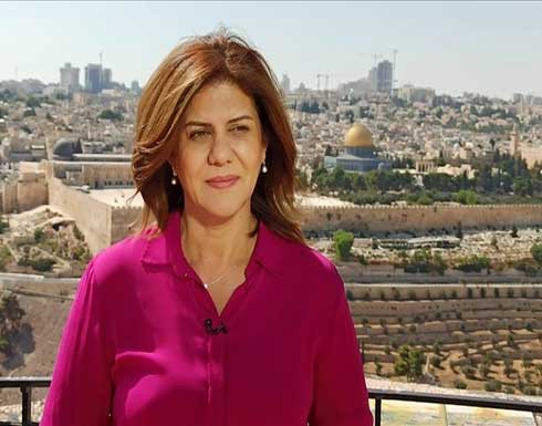 موقع استقصائي يكشف عن حيثيّات استشهاد شيرين أبو عاقلة موقع استقصائي يكشف عن حيثيّات استشهاد شيرين أبو عاقلة
