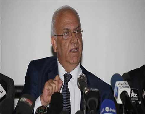 عريقات: نتوقع اعتراف ترامب بسيادة إسرائيل على أجزاء من الضفة عريقات: نتوقع اعتراف ترامب بسيادة إسرائيل على أجزاء من الضفة