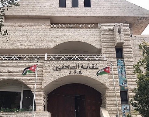 ملف التأمين الصحي يفجر خلافات ساخنة في نقابة الصحفيين ملف التأمين الصحي يفجر خلافات ساخنة في نقابة الصحفيين