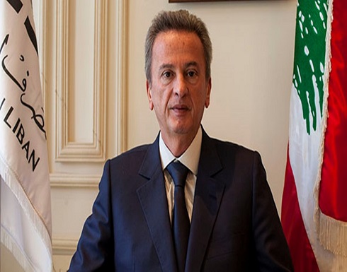 حاكم مصرف لبنان يرد على "دياب": هكذا صرفت 5.9 مليار دولار! حاكم مصرف لبنان يرد على "دياب": هكذا صرفت 5.9 مليار دولار!