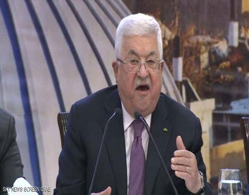 شاهد : عباس يرد على خطة ترامب للسلام ... القدس ليست للبيع