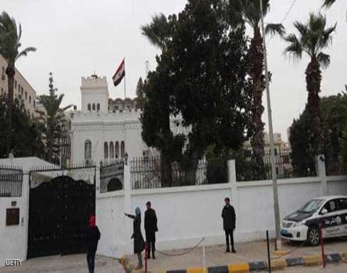مصر تسأنف العمل بسفارتها في العاصمة الليبية طرابلس مصر تسأنف العمل بسفارتها في العاصمة الليبية طرابلس
