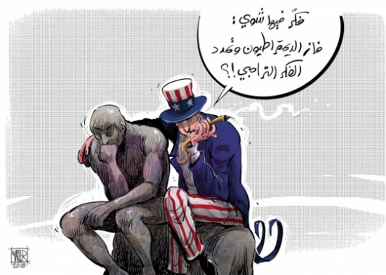 ترامب والانتخابات الأميركية ترامب والانتخابات الأميركية