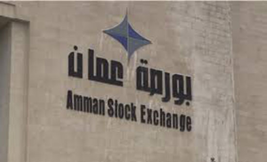 7ر51 % نسبة ملكية غير الأردنيين في الشركات المدرجة في بورصة عمان 7ر51 % نسبة ملكية غير الأردنيين في الشركات المدرجة في بورصة عمان