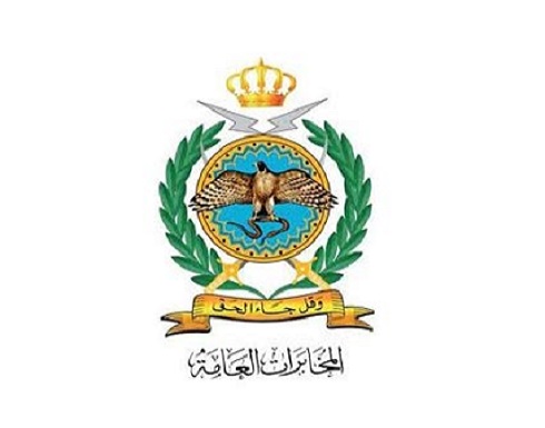 المخابرات تُفشل مخططاً إرهابياً يستهدف سياحاً في أم قيس المخابرات تُفشل مخططاً إرهابياً يستهدف سياحاً في أم قيس