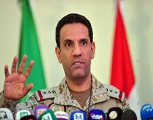 التحالف العربي: مقتل مدنيين اثنين في منطقة جازان جنوب السعودية بقذيفة أطلقها الحوثيون التحالف العربي: مقتل مدنيين اثنين في منطقة جازان جنوب السعودية بقذيفة أطلقها الحوثيون