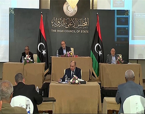 الأعلى للدولة في ليبيا: لن نقبل أن يؤثر اتفاق وقف اطلاق النار على اتفاقياتنا مع تركيا الأعلى للدولة في ليبيا: لن نقبل أن يؤثر اتفاق وقف اطلاق النار على اتفاقياتنا مع تركيا