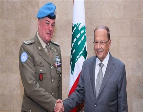 اليونيفيل: دعم السلطات اللبنانية المتواصل أساسي لنجاحنا اليونيفيل: دعم السلطات اللبنانية المتواصل أساسي لنجاحنا