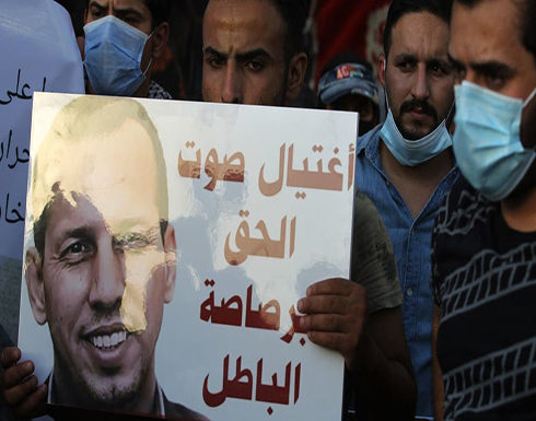 بعد أشهر على اغتياله.. مسؤول عراقي "وصلنا لقتلة الهاشمي" بعد أشهر على اغتياله.. مسؤول عراقي "وصلنا لقتلة الهاشمي"