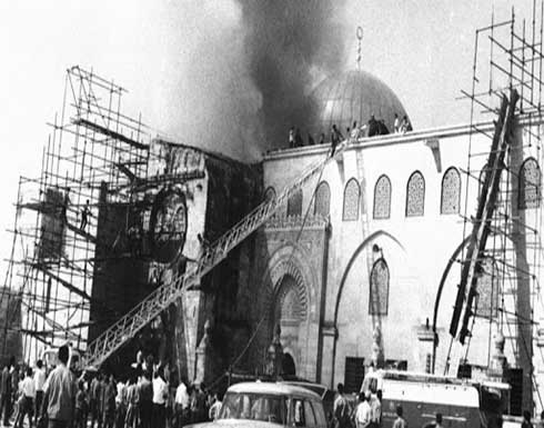 52 عاما على إحراق المسجد الأقصى .. بالفيديو 52 عاما على إحراق المسجد الأقصى .. بالفيديو