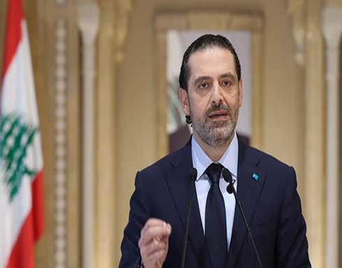 الحريري يتوجه إلى الدوحة الأربعاء للقاء أمير قطر الحريري يتوجه إلى الدوحة الأربعاء للقاء أمير قطر