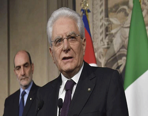 إيطاليا.. رئيس الدولة يدعو لتشكيل حكومة تكنوقراط والأحزاب ترفض إيطاليا.. رئيس الدولة يدعو لتشكيل حكومة تكنوقراط والأحزاب ترفض