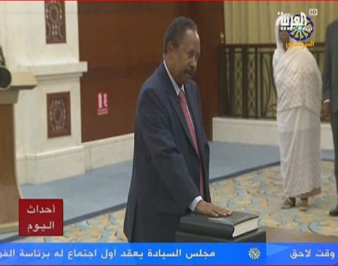 شاهد : رئيس مجلس الوزراء السوداني الجديد د: عبدالله حمدوك يؤدي القسم