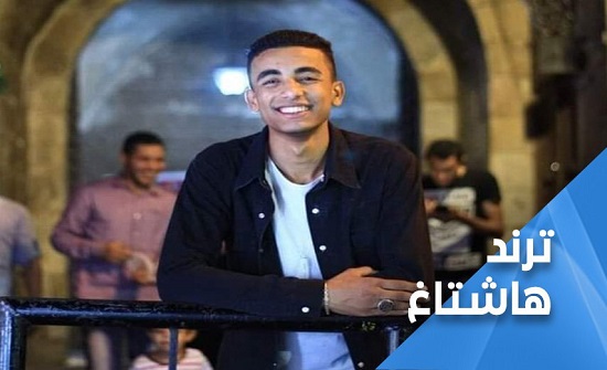 شاهد: مقتل طالب مصري بطريقة وحشية تشعل مواقع التواصل شاهد: مقتل طالب مصري بطريقة وحشية تشعل مواقع التواصل