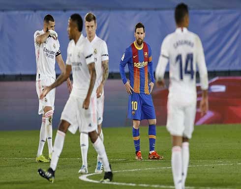 ريال مدريد يفوز على برشلونة ويتصدر الليغا (فيديو) ريال مدريد يفوز على برشلونة ويتصدر الليغا (فيديو)