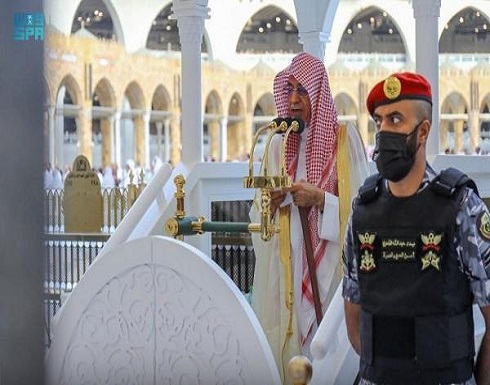 خطيب الحرم المكي: تبادل الزيارات في ديننا من أسس تكوين المجتمع خطيب الحرم المكي: تبادل الزيارات في ديننا من أسس تكوين المجتمع