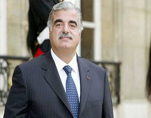 صدور الحكم باغتيال رفيق الحريري الجمعة.. هؤلاء المتهمون صدور الحكم باغتيال رفيق الحريري الجمعة.. هؤلاء المتهمون